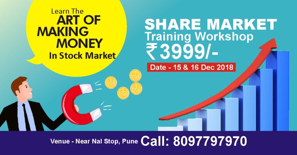 Share Stock Market Training Classes Institute In Pune Pimpri Chinchwad